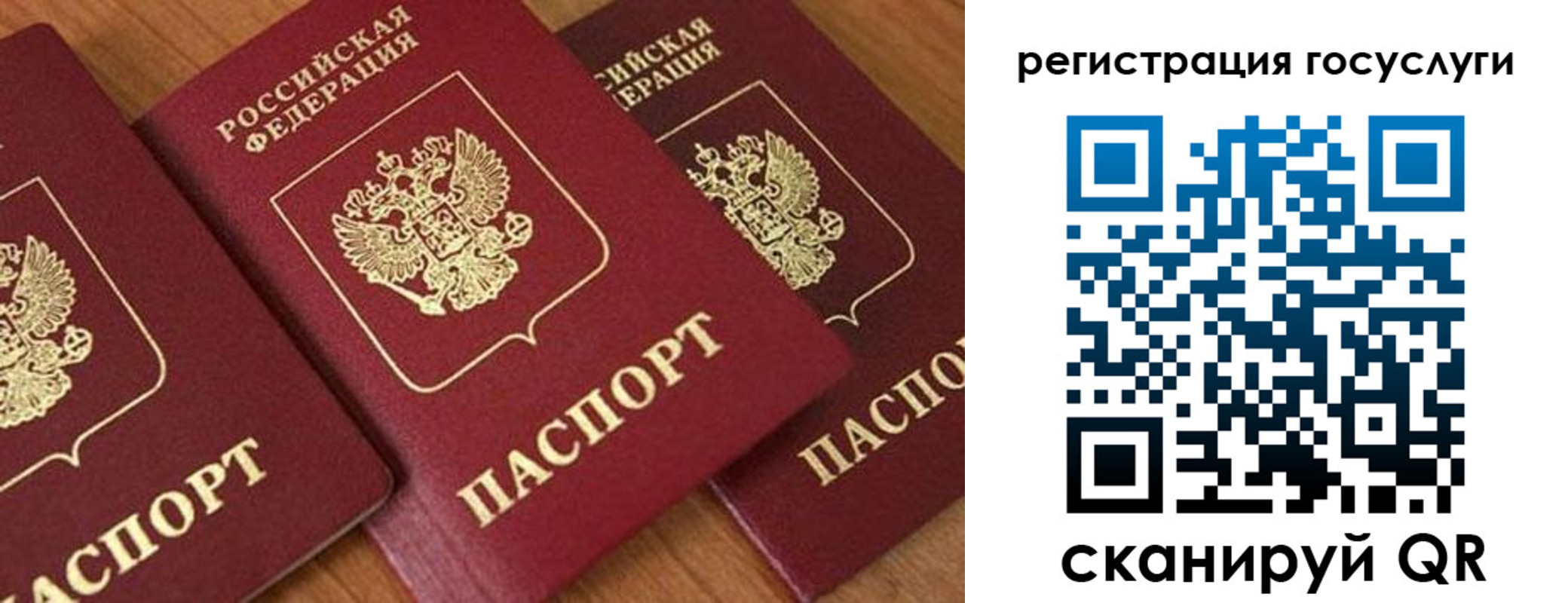 временная регистрация гарантия в Нижнем Ломове