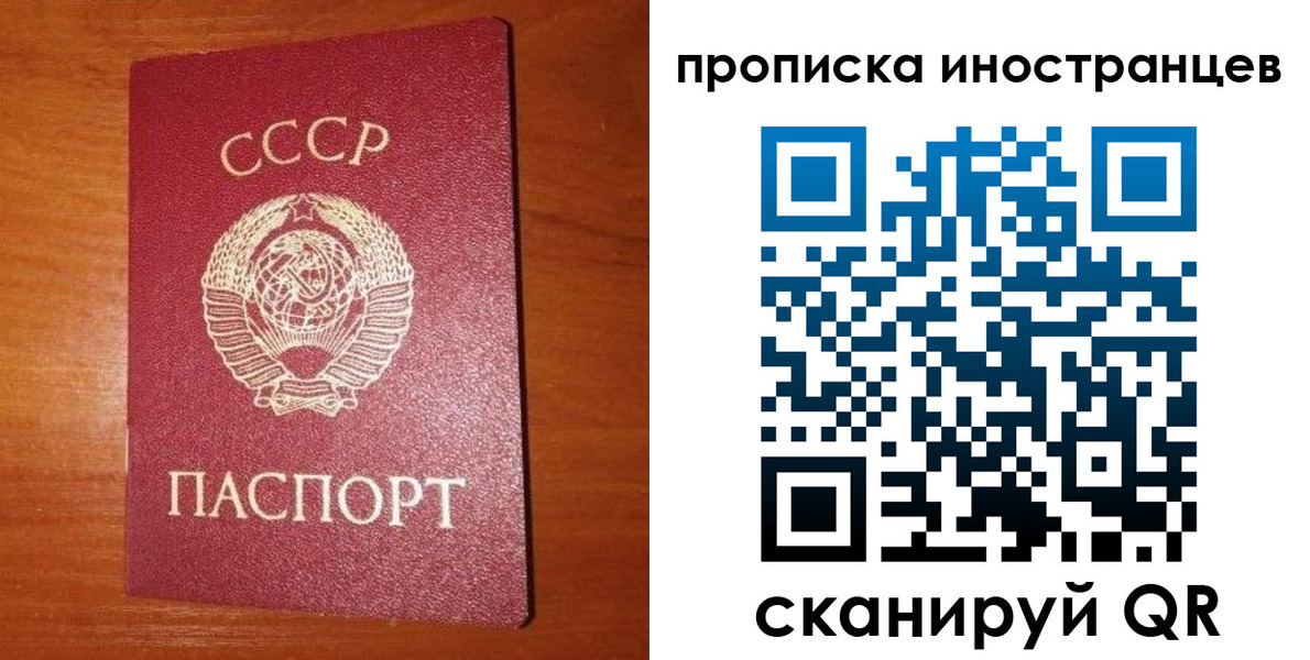 временная регистрация в квартире в Нижнем Ломове