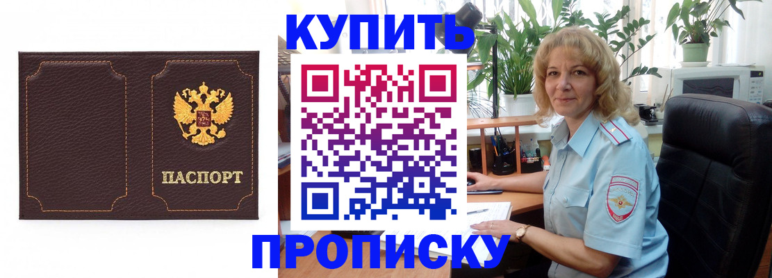 временная регистрация адрес в Нижнем Ломове