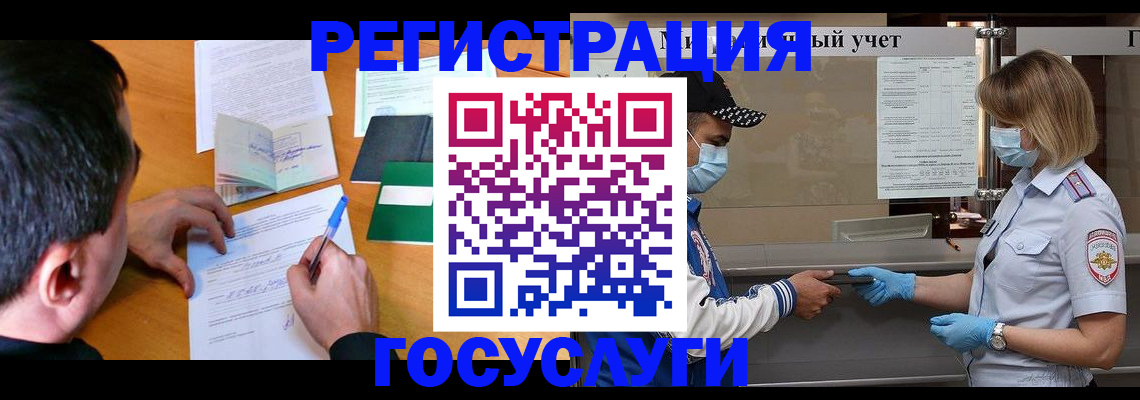 временная регистрация гарантия в Нижнем Ломове