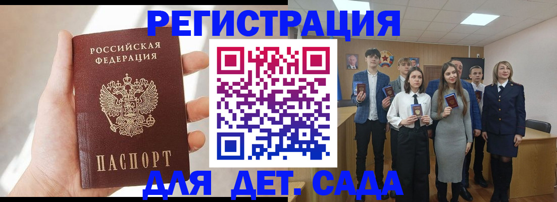 прописка иностранных граждан в Нижнем Ломове